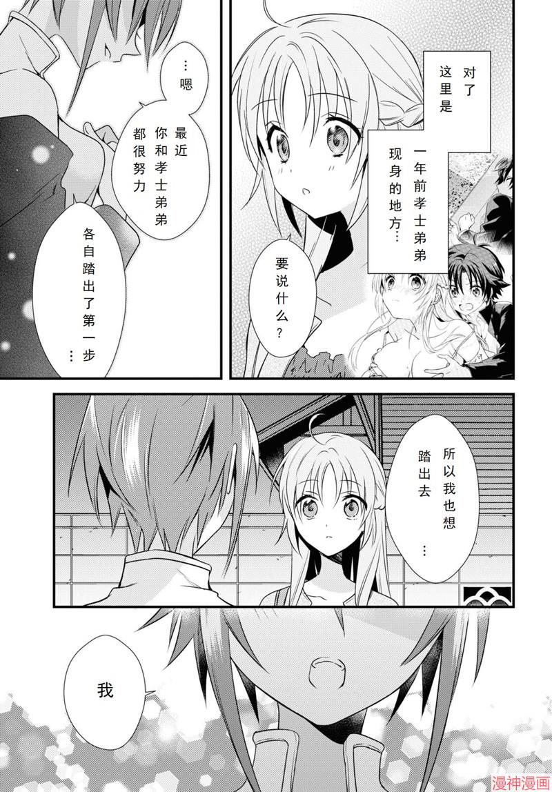 第51话2