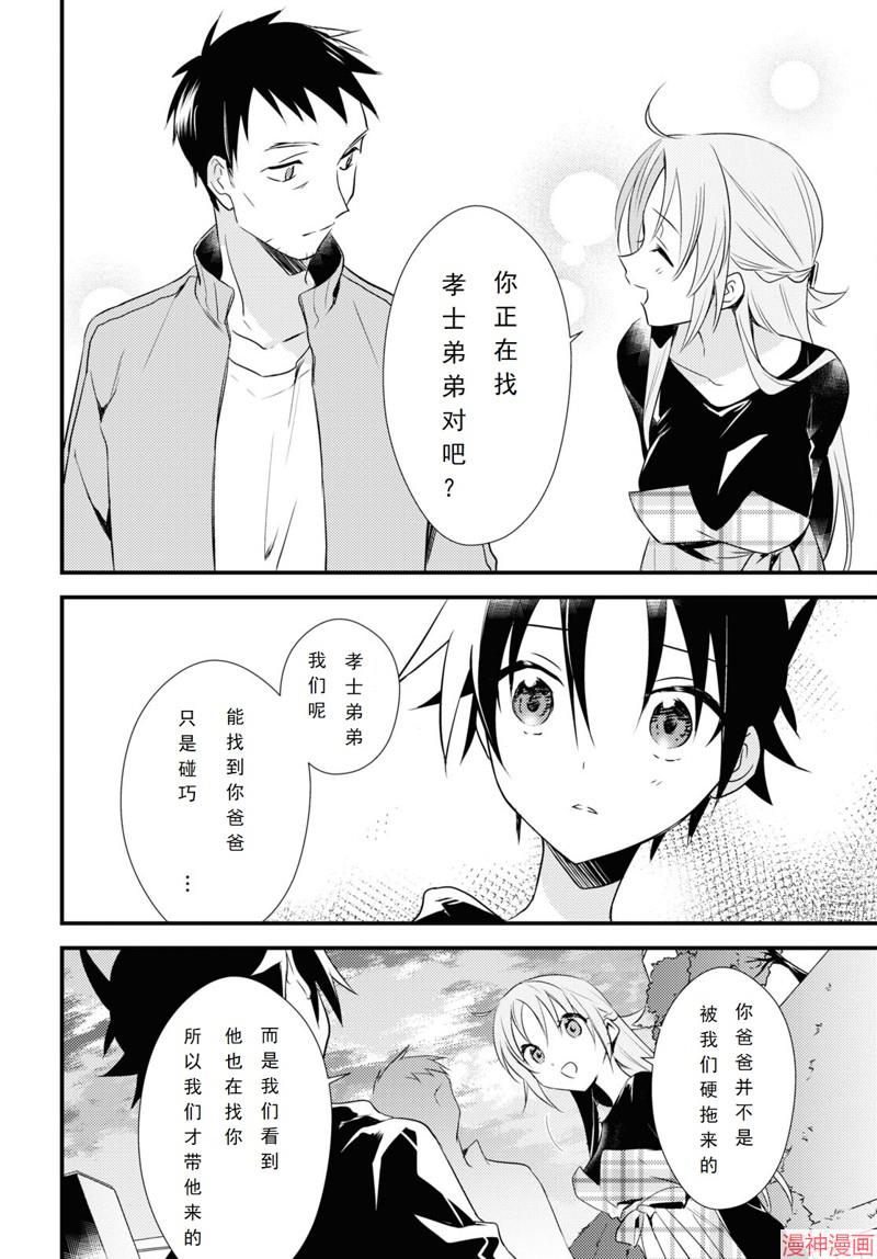 第52话0