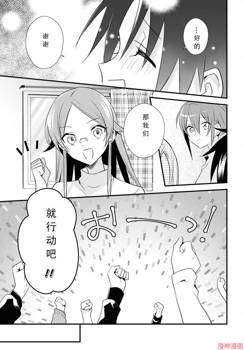 第52话3