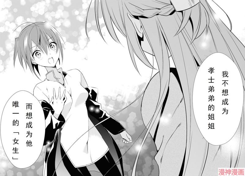 第51话3