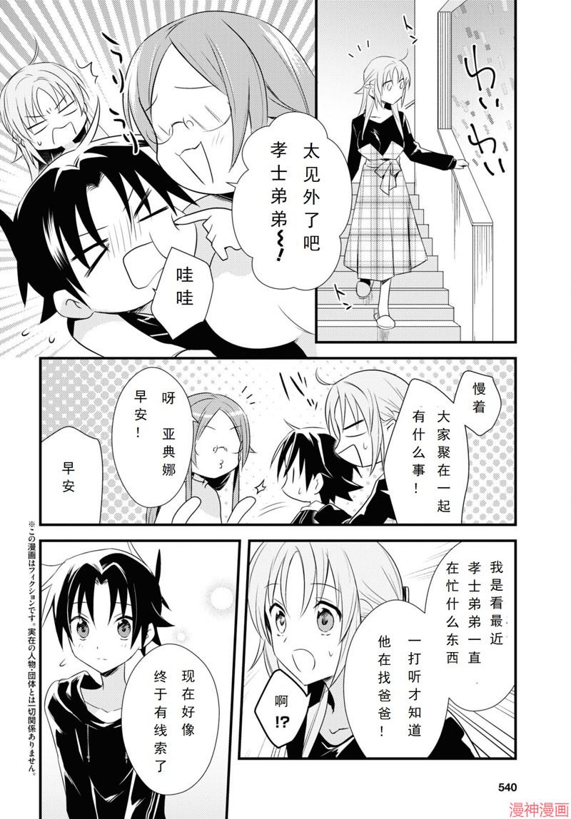 第52话0