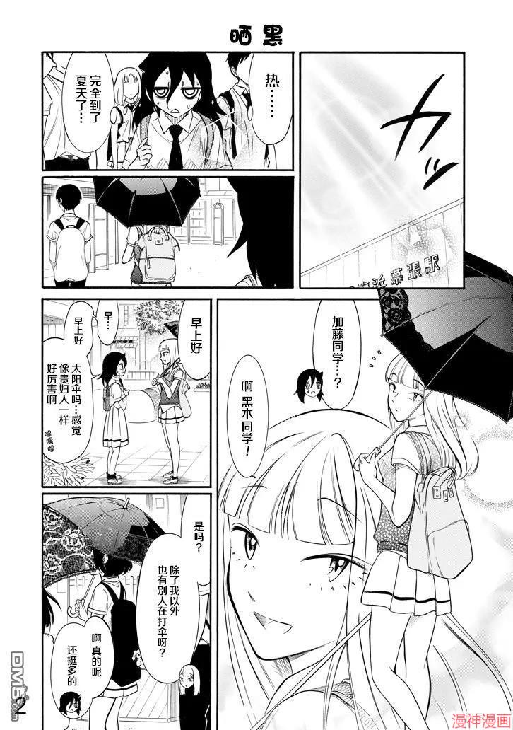 第163话1