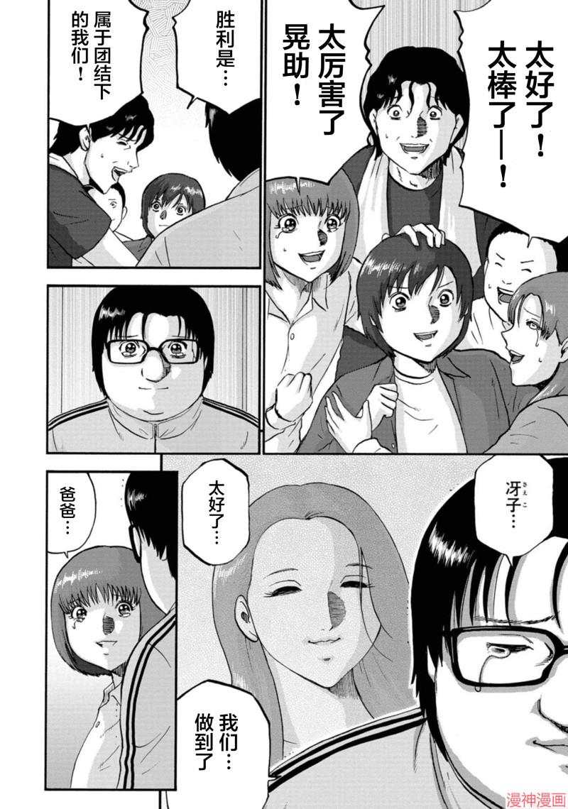 第35话1
