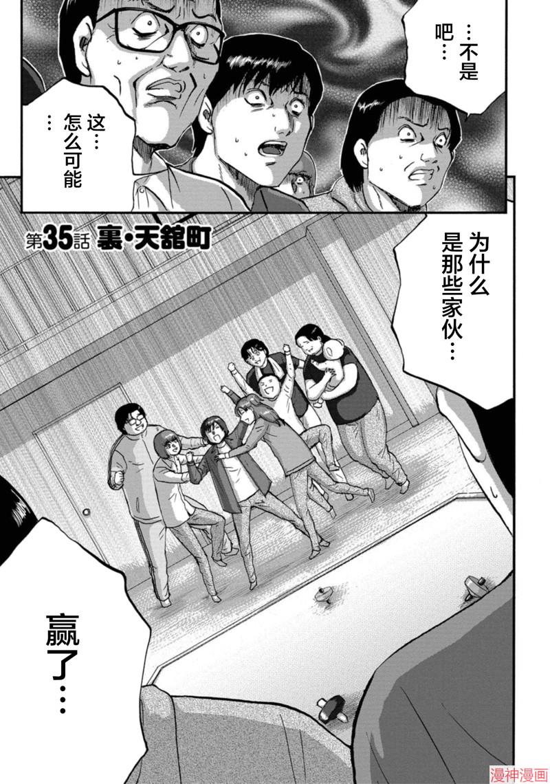 第35话0