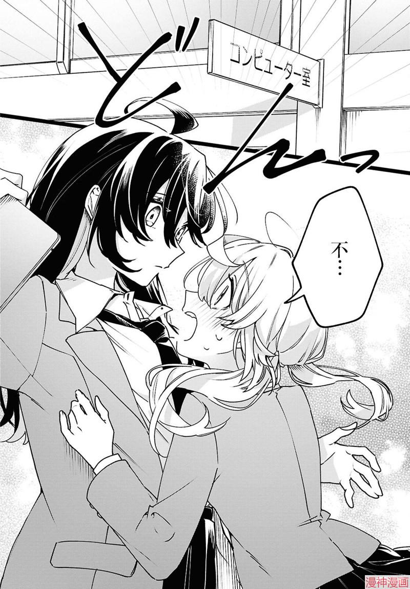 第02话3
