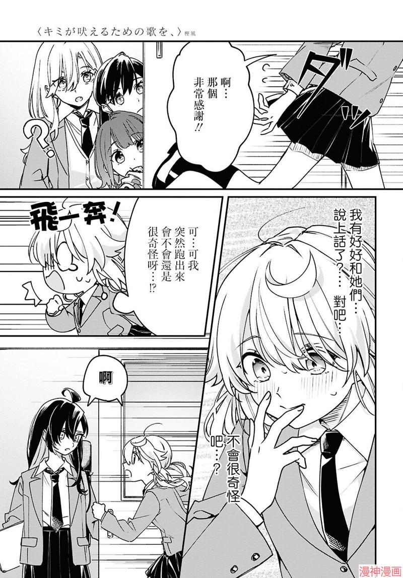 第02话2