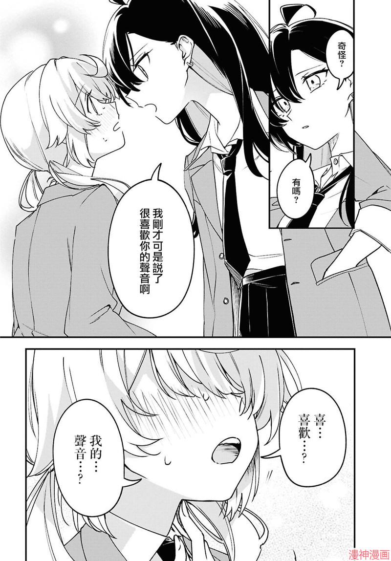 第02话3