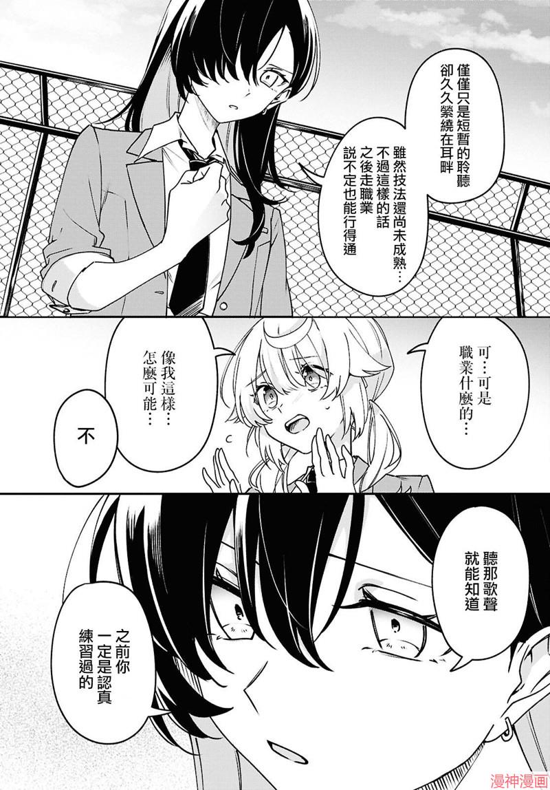 第02话4