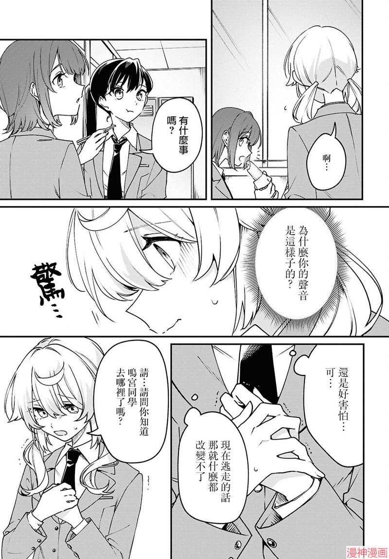 第02话0