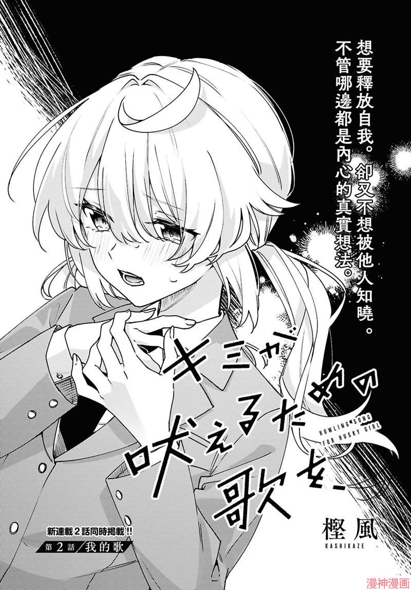 第02话0