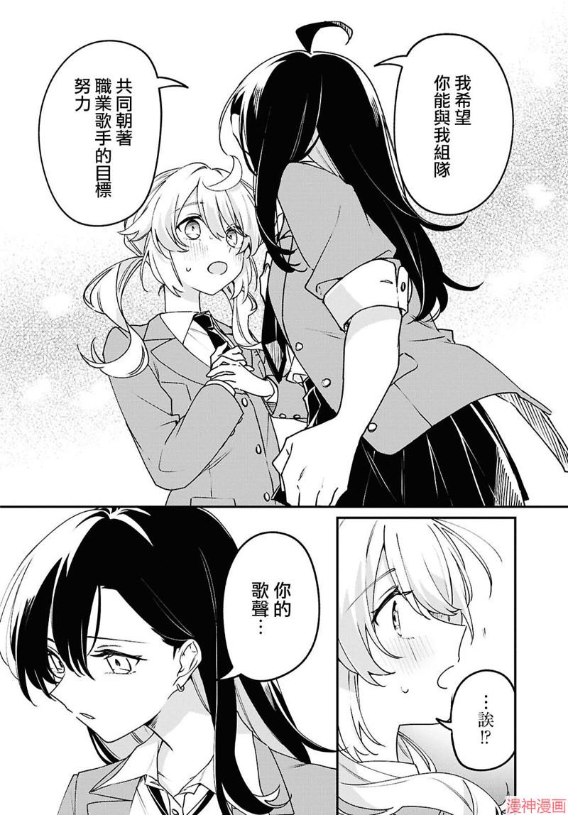 第02话1