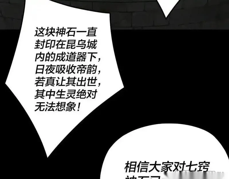 第264话 合一本？2