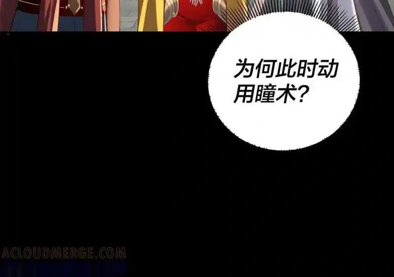 第264话 合一本？4