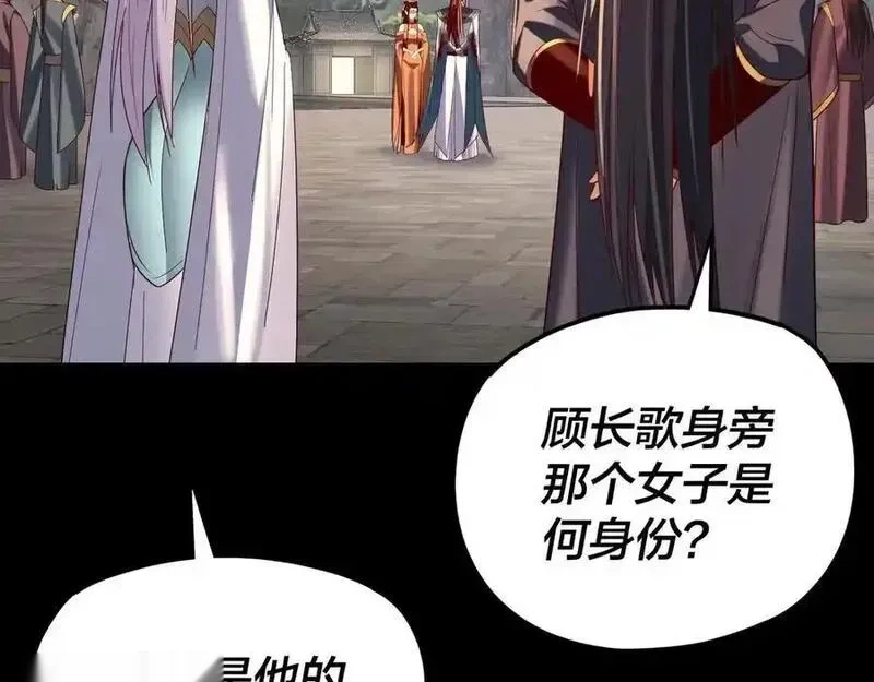 第264话 合一本？1