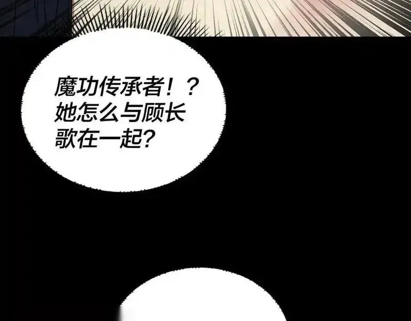 第264话 合一本？2