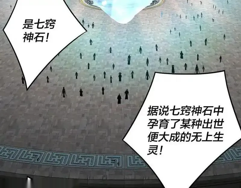 第264话 合一本？1