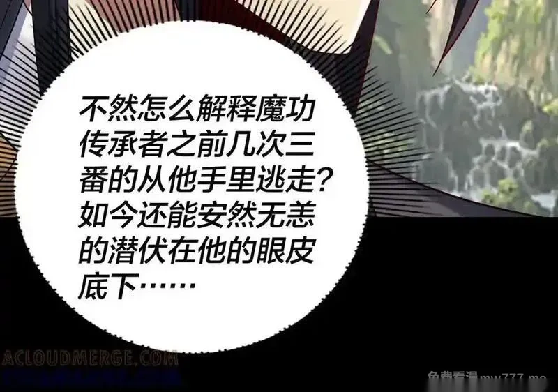 第264话 合一本？4