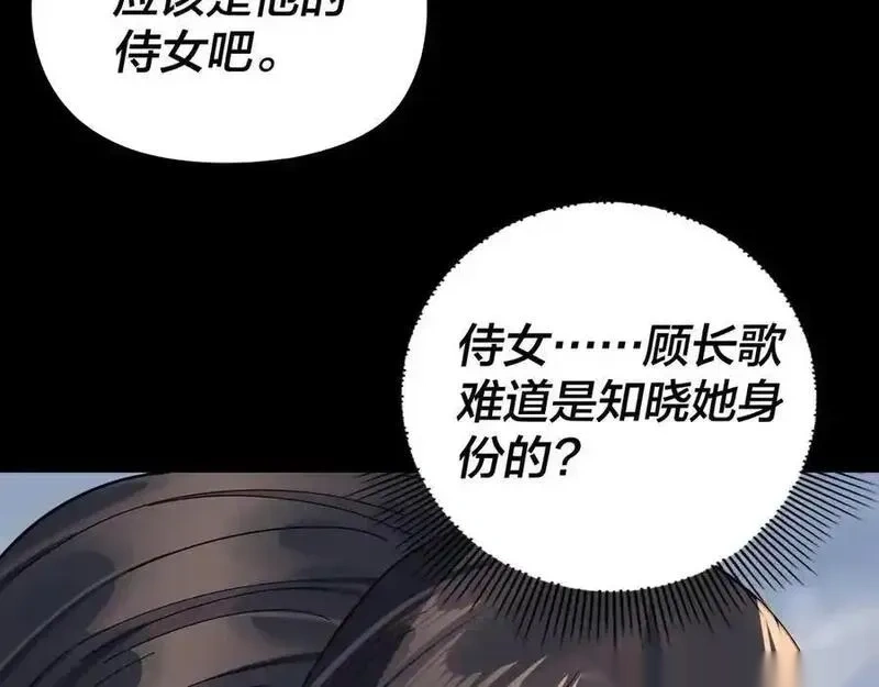 第264话 合一本？2
