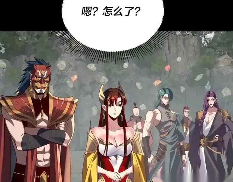 第264话 合一本？3