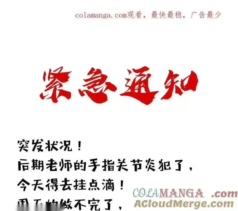 突发状况0
