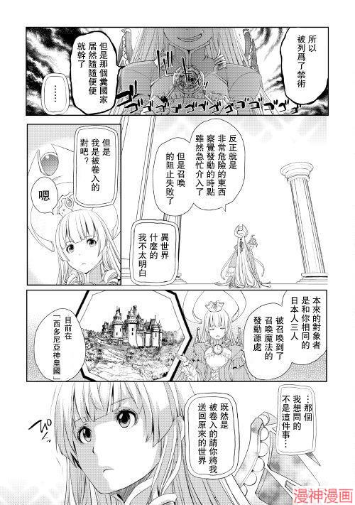 第01话4
