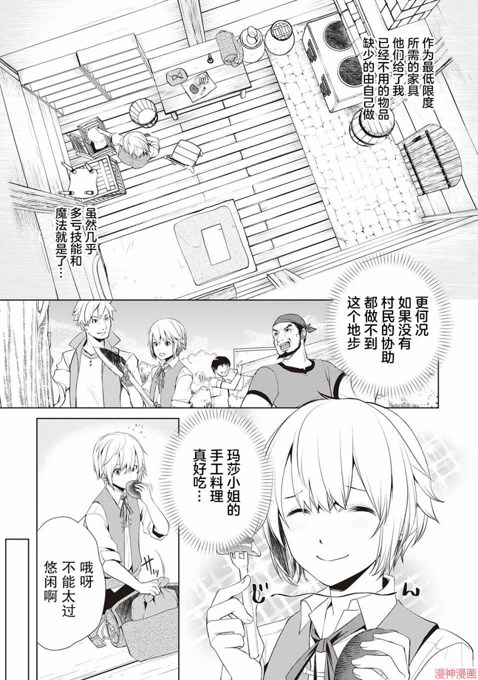 第02话2