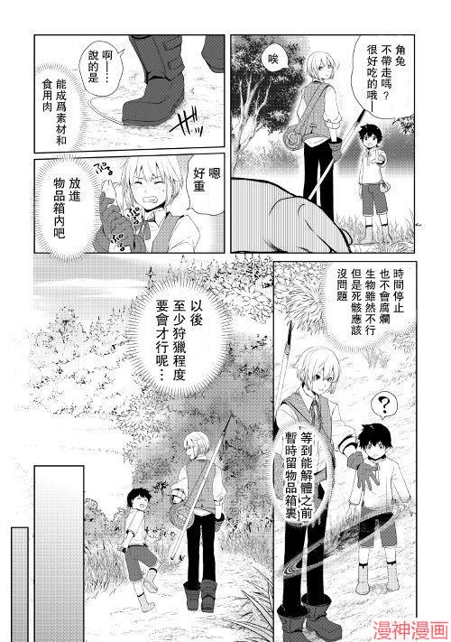 第01话4
