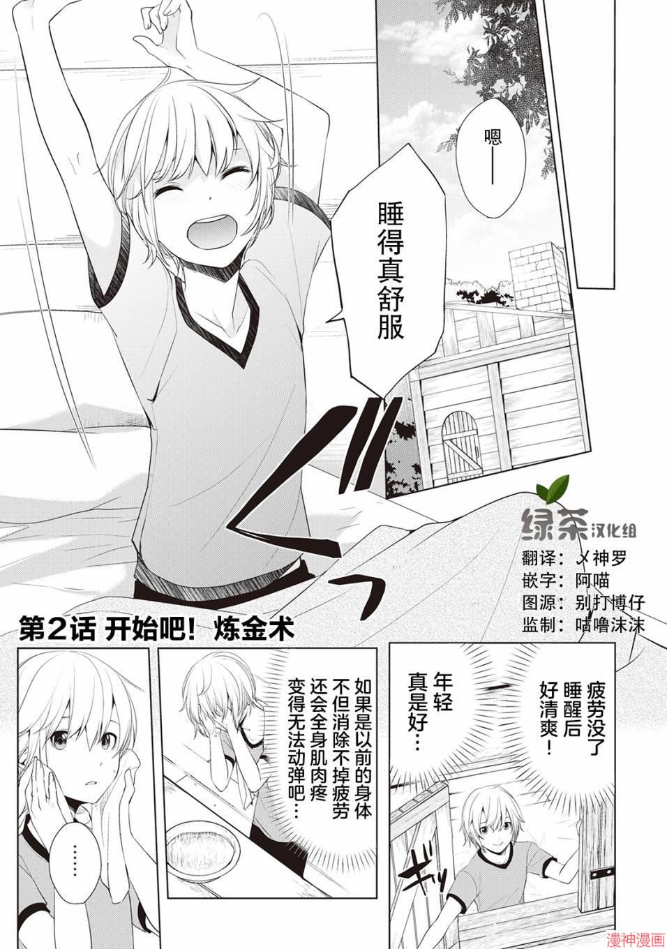 第02话0
