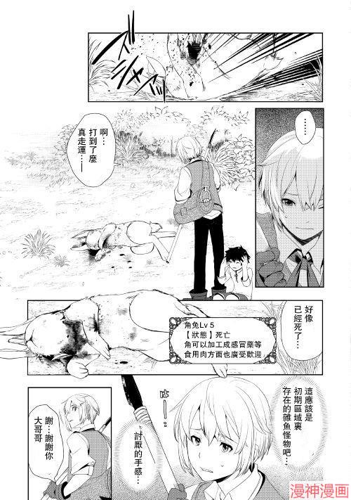第01话2