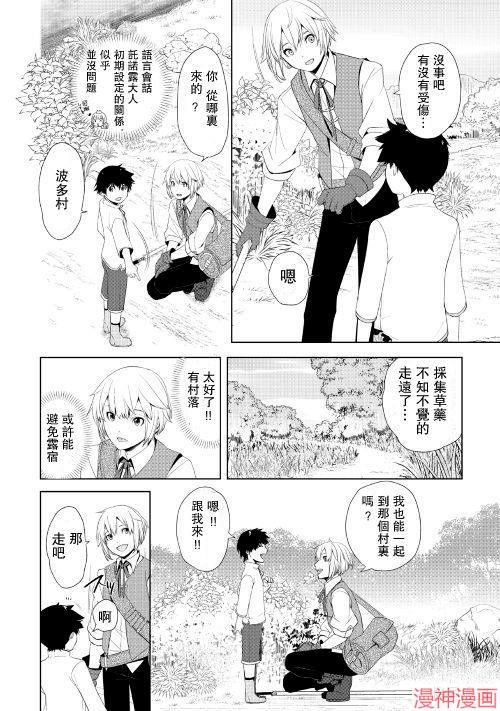 第01话3