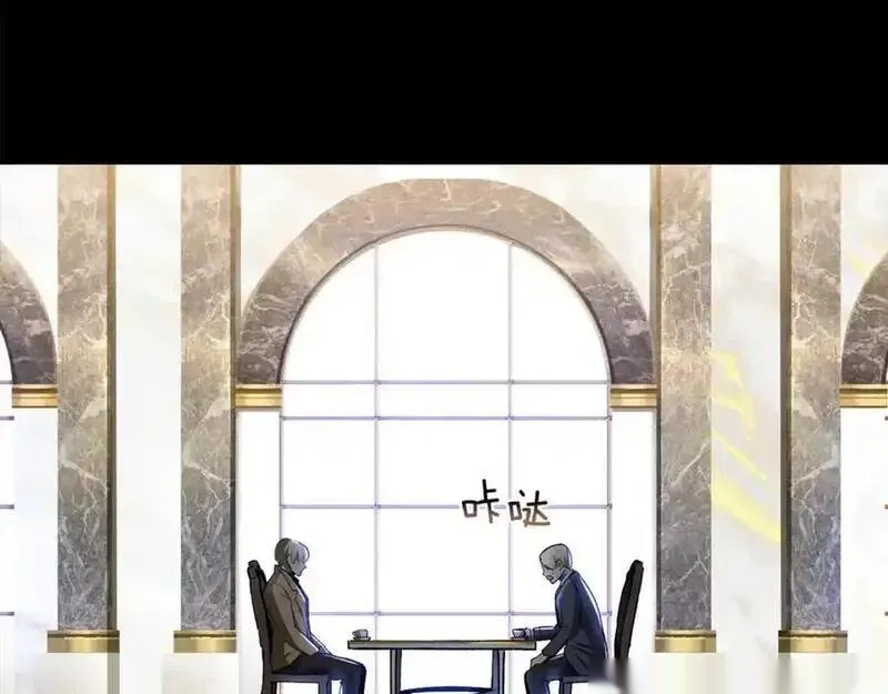 第248话 曾经的猎人3