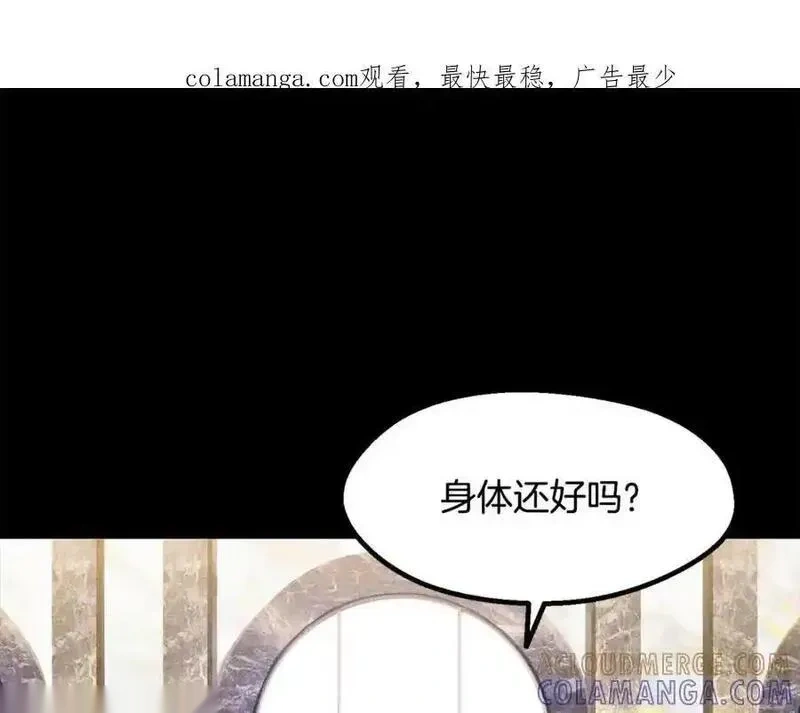 第248话 曾经的猎人0