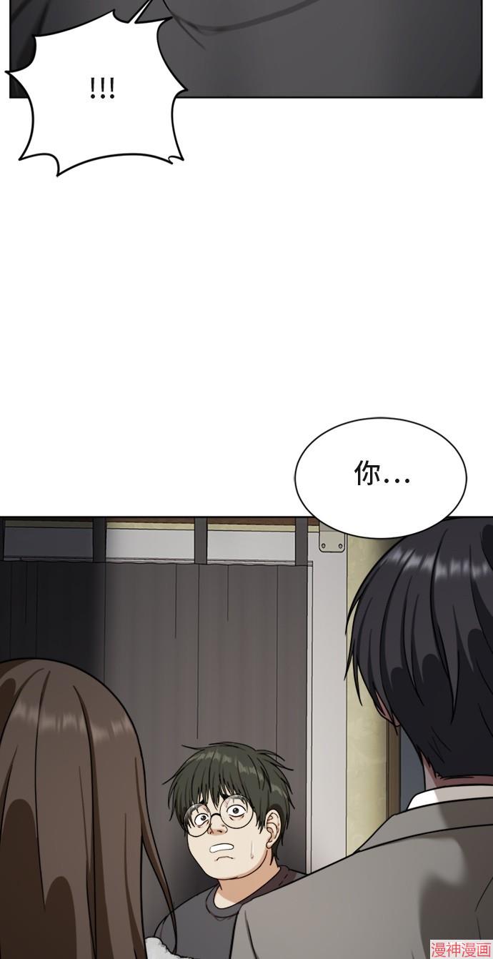 第39话1