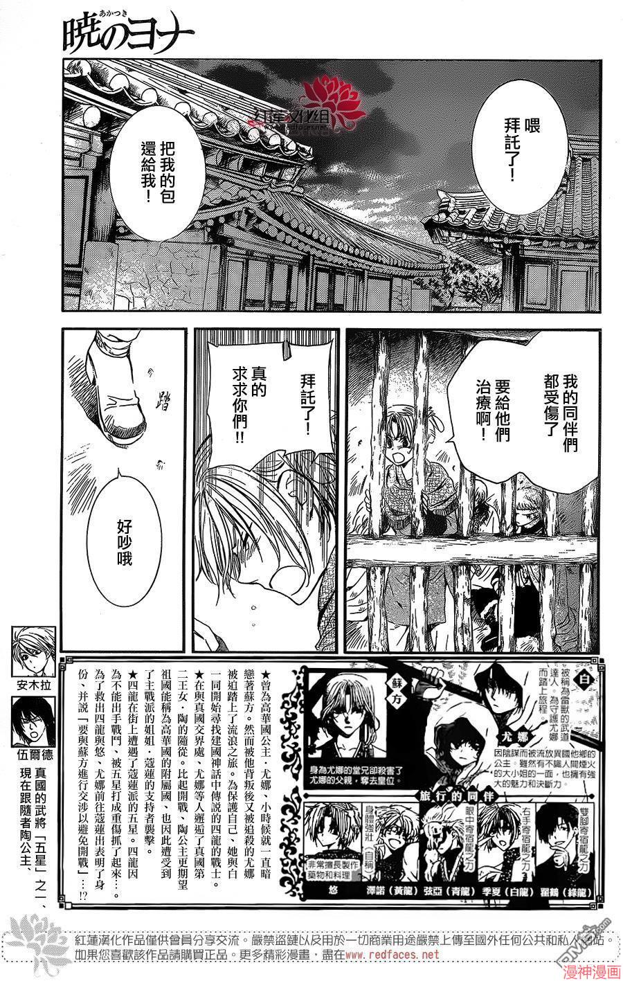 第134话1