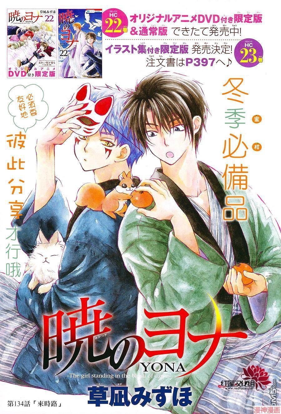 第134话0