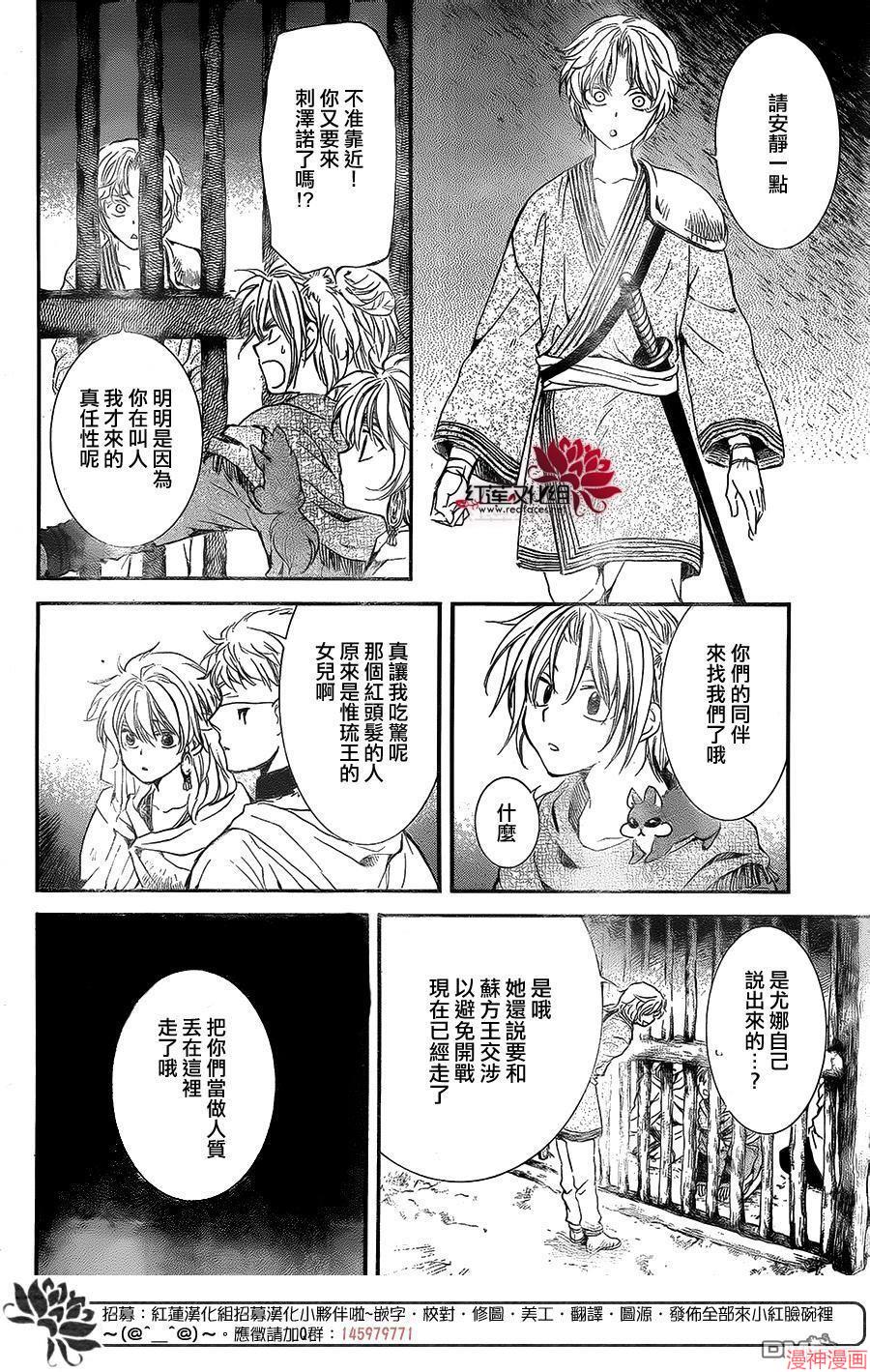 第134话2