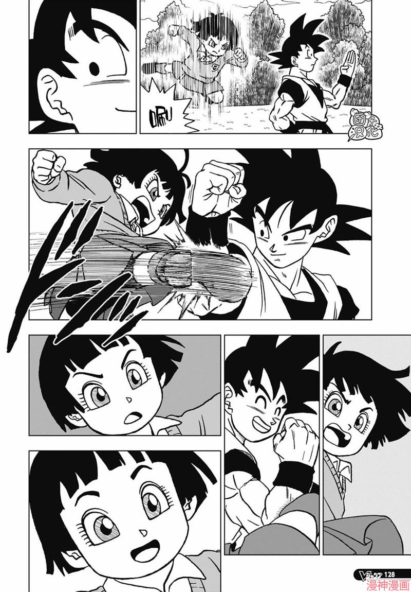 第103话2