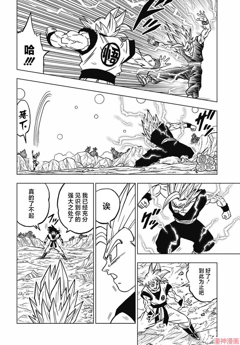 第103话0