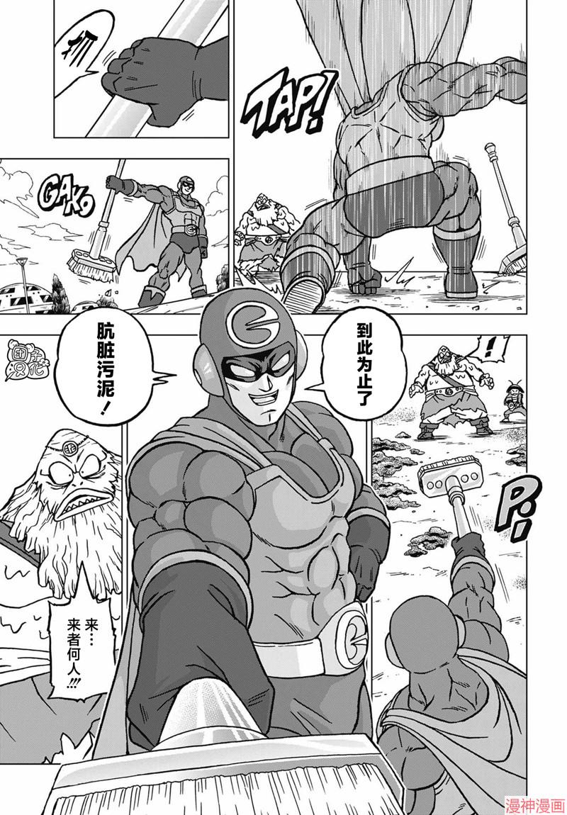 第104话4
