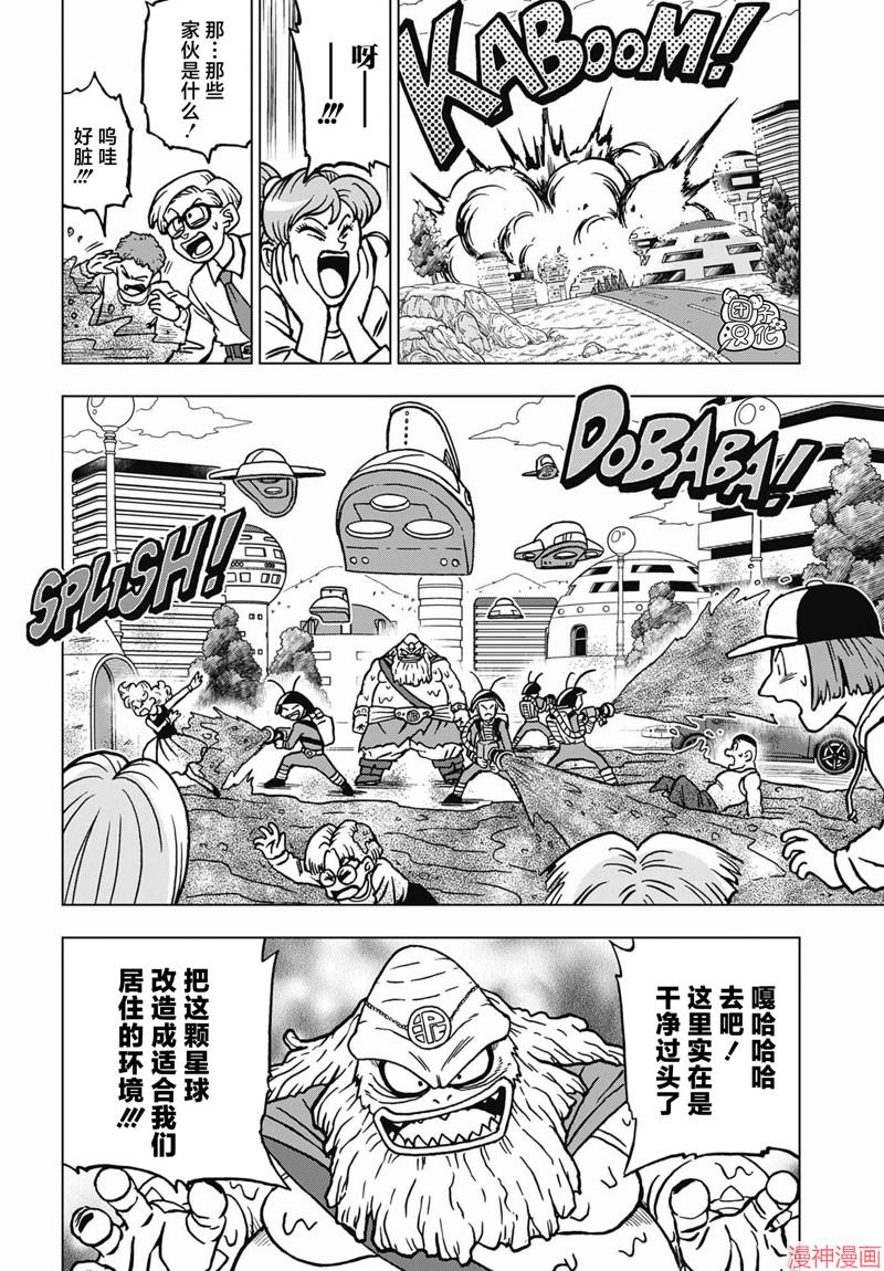 第104话1