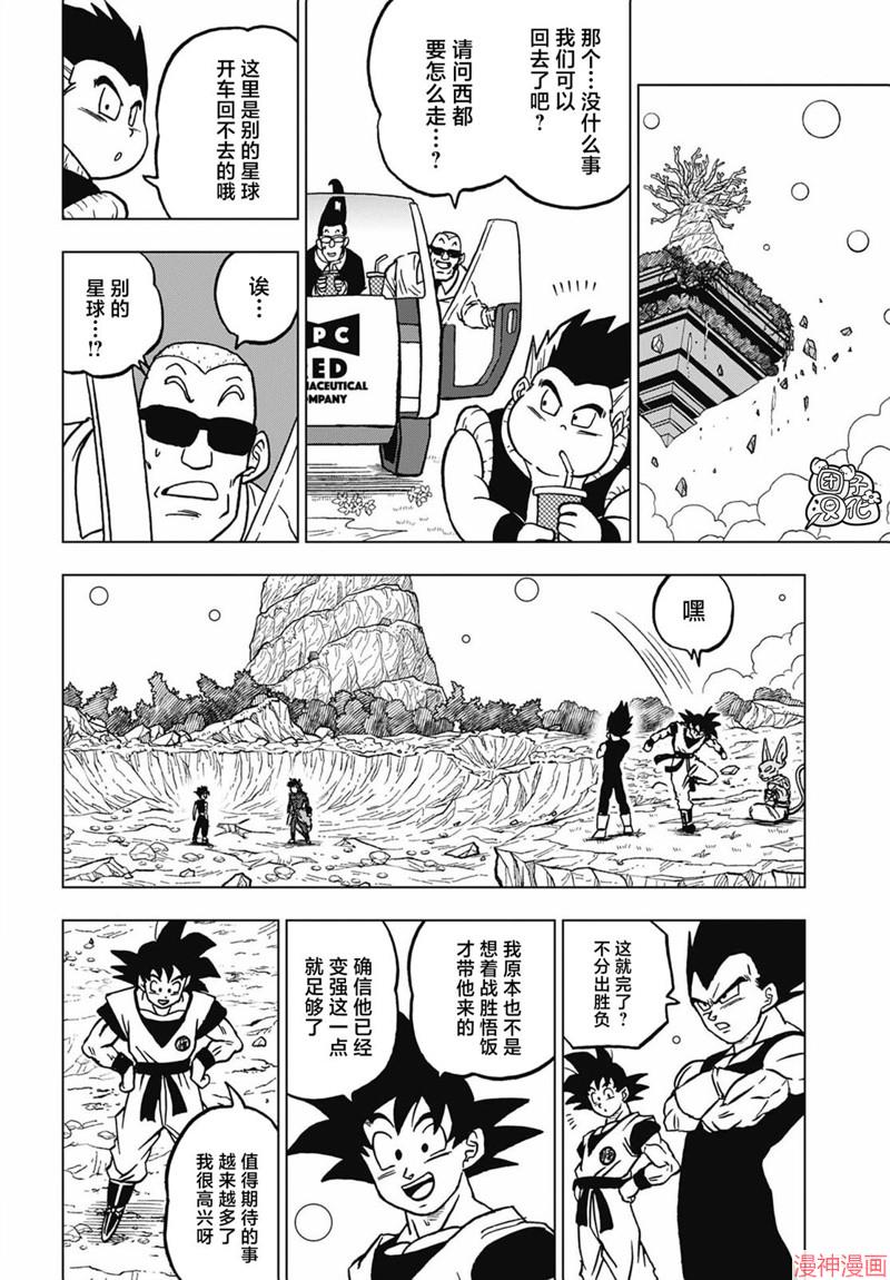 第103话2