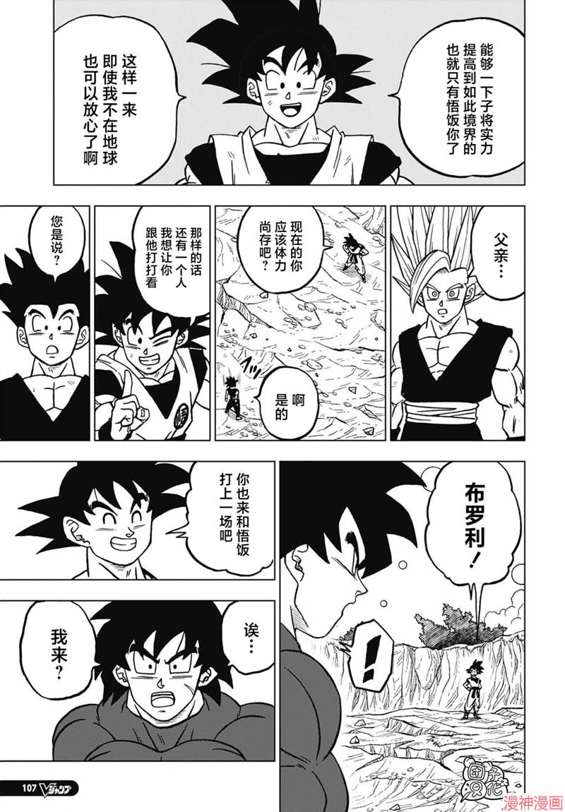 第103话1