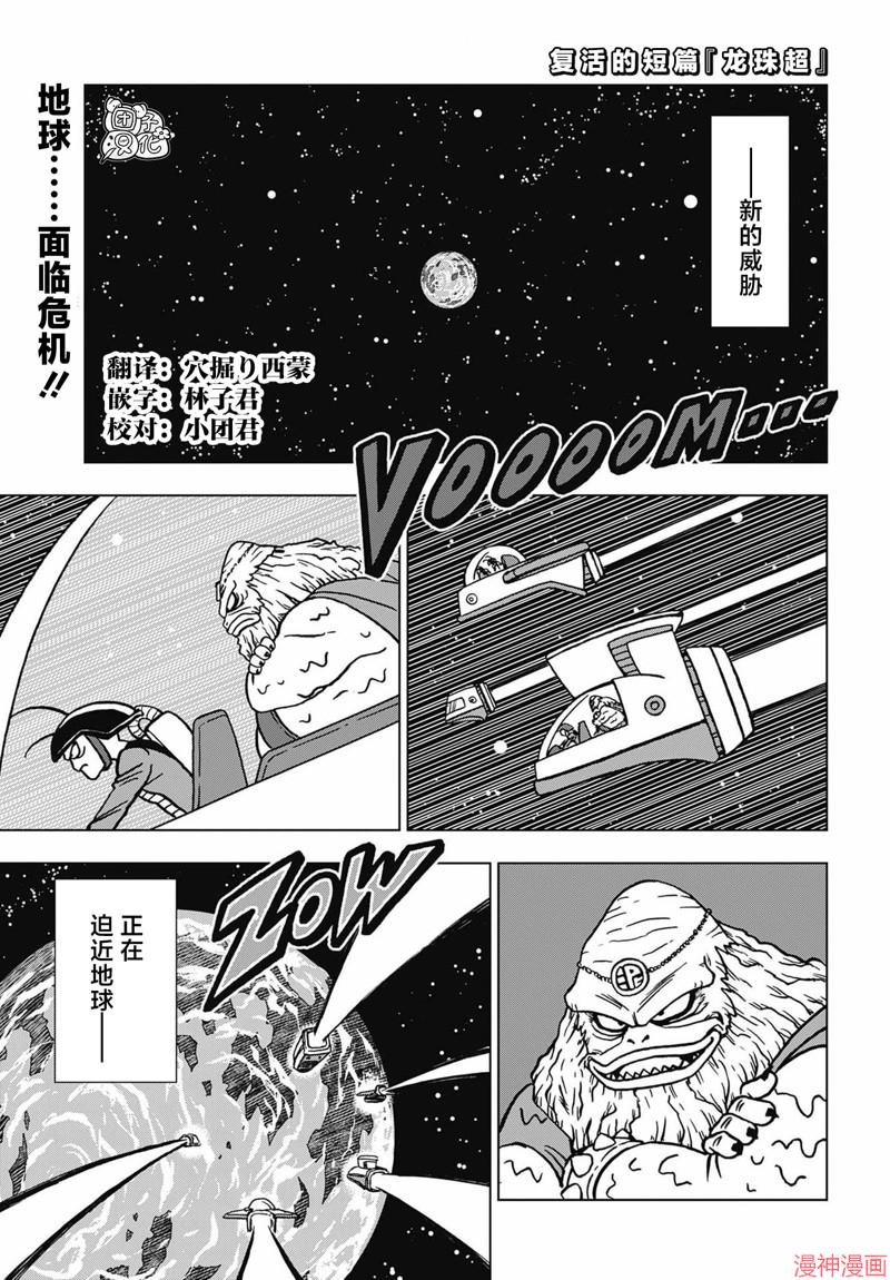 第104话0
