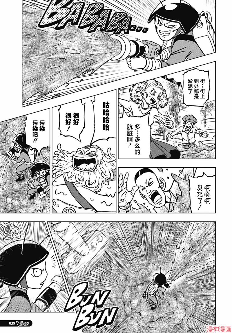 第104话2