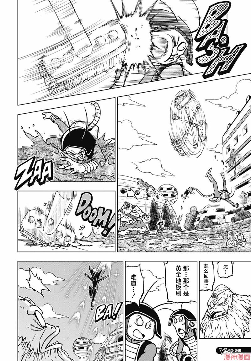 第104话3