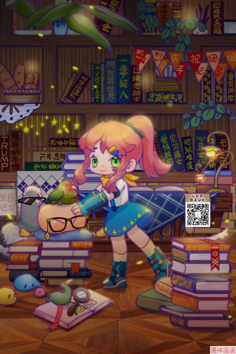 第103话4