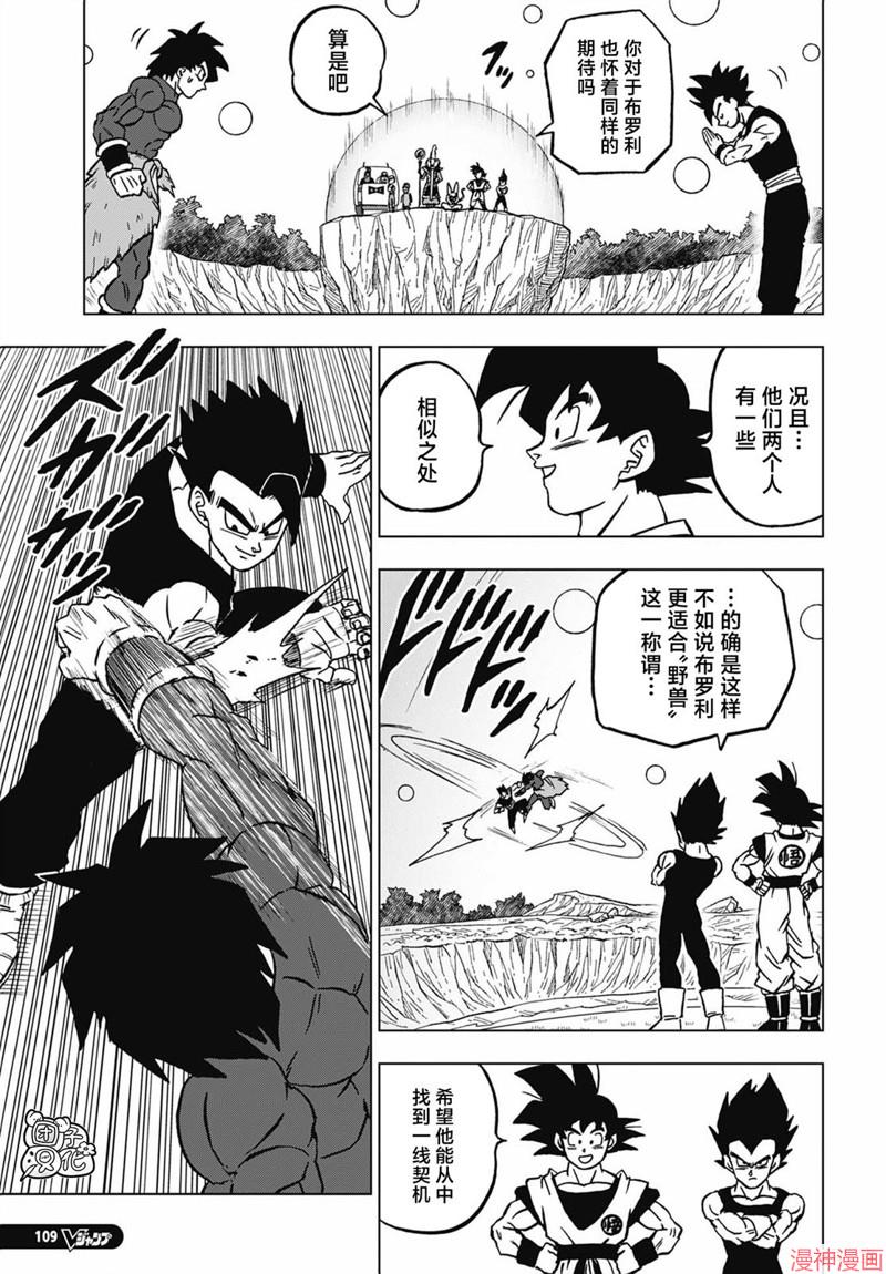 第103话3
