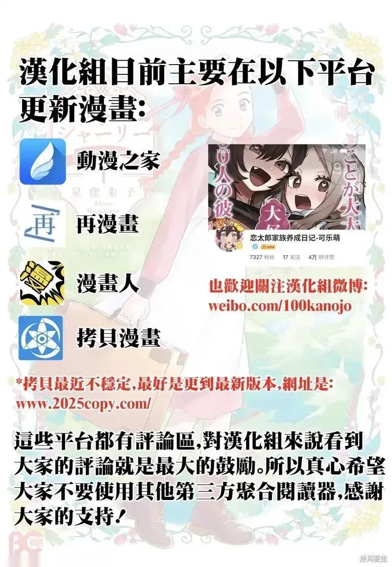 第222话0