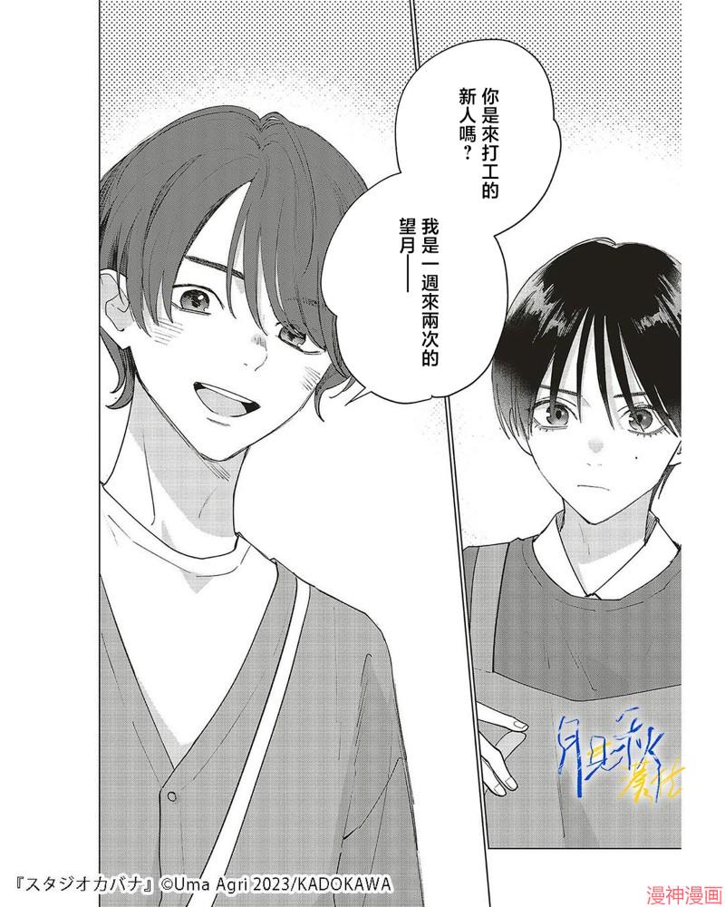 第24话1