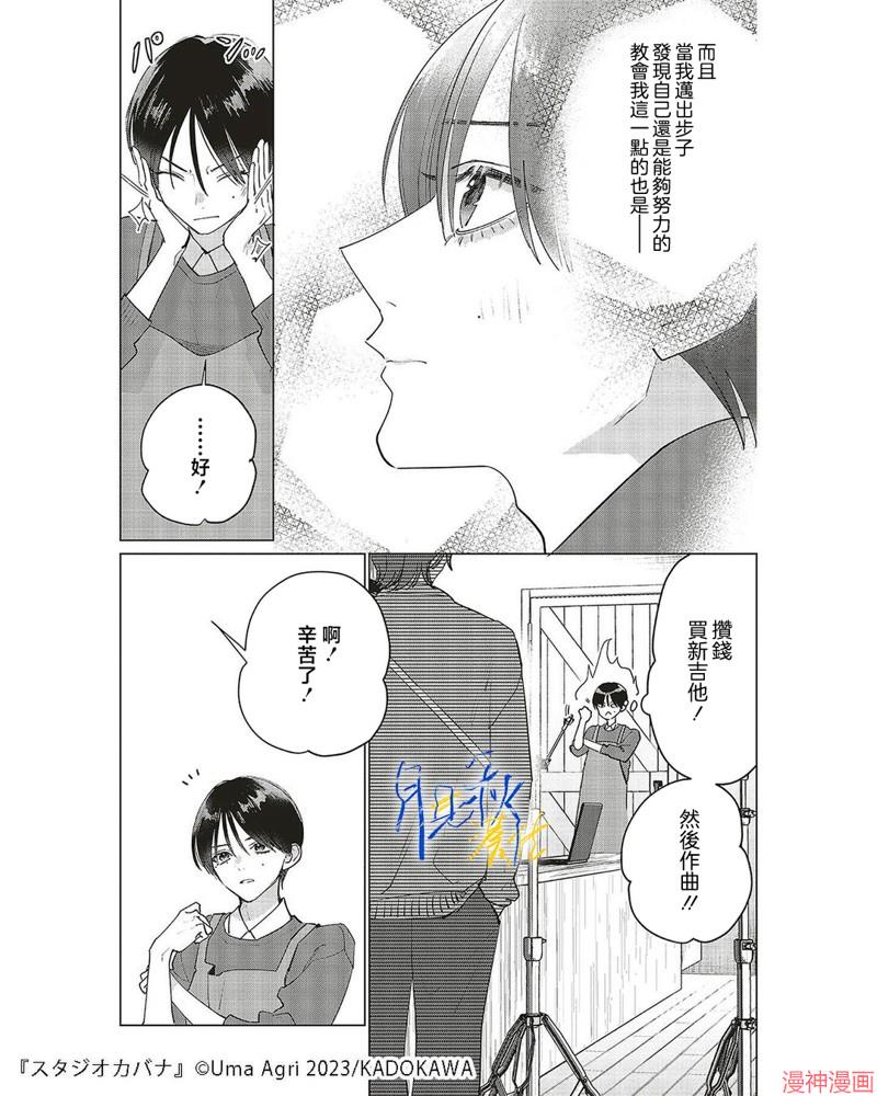 第24话0